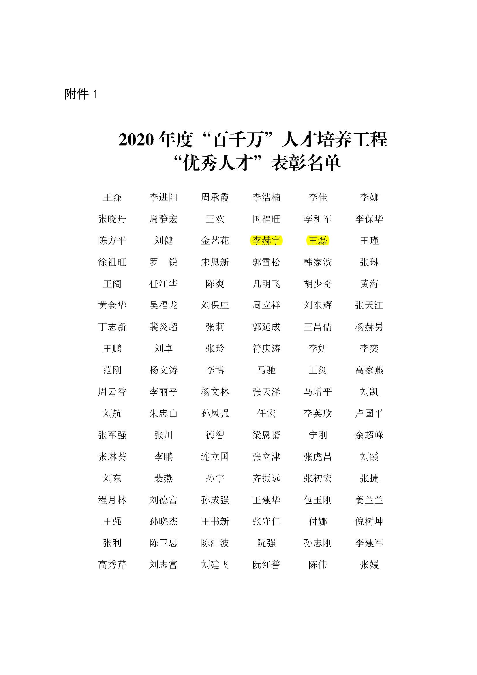 1